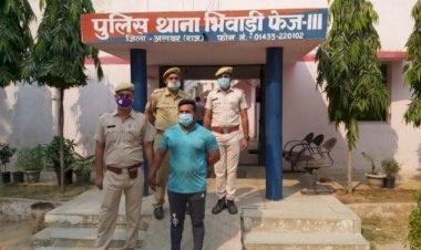 अवैध मादक पदार्थों की तस्करी करने वाला अंतर्राज्यीय तस्कर गिरफ्तार