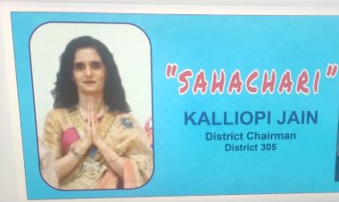 इनरव्हील क्लब ने वर्चुयल डिस्ट्रिक्ट आई एस ओ मीट  "सहचरी" का किया आयोजन