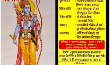 मां सीता के चरणों से पवित्र हुई रज, अयोध्या राम जन्म भूमि जाएगी