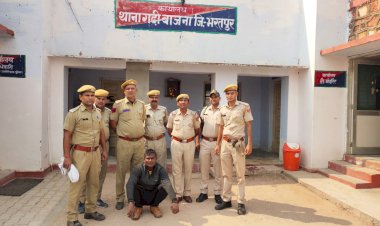 तीन हजार रूपया का ईनामी बदमाश गिरफ्तार