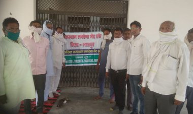 बृहमबाद में हुई मनरेगा मैट मजदूर संघ की बैठक