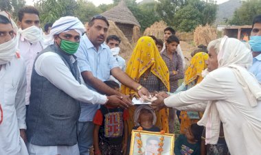 सोशल मीडिया पर मुहिम चलाकर पीड़ित परिवार को 1 लाख 74 हजार रुपये की राशि का किया आर्थिक सहयोग