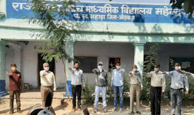 राजकीय उच्च माध्यमिक विद्यालय महेंद्रगढ़ में राष्ट्रीय एकता दिवस मनाया