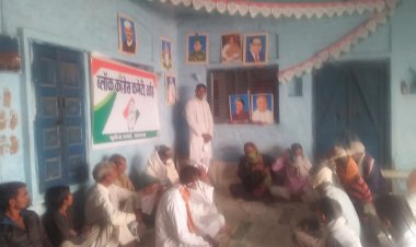 पूर्व प्रधानमंत्री स्वर्गीय इंदिरा गांधी और लोह पुरुष सरदार पटेल को याद किया