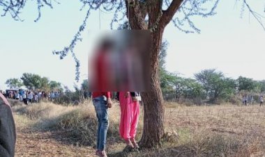 प्रेमी युगल ने खेत के पेड़ पर फांसी का फंदा लगाकर की आत्महत्या
