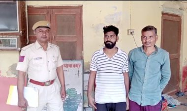 दो मोटरसाइकिल चोर चढ़े पुलिस के हत्थे,  तीसरे की तलाश जारी