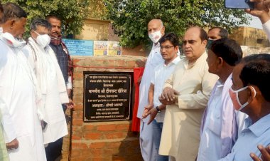 विधायक दीपचंद खैरिया ने नवसृजित ग्राम पंचायत बल्लभ ग्राम के ग्रामपंचायत भवन का किया शिलान्यास