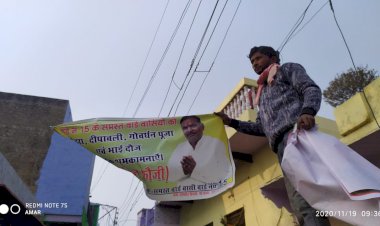 डीग नगरपालिका प्रशासन ने कस्बे से हटवाए बैनर व पोस्टर