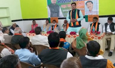 नगरपालिका चुनावो में लहराएगा भाजपा का परचम - डॉ शैलेश सिंह