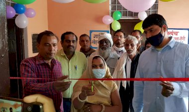 रामगढ़ कस्बे में आधार कार्ड सेंटर का फीता काटकर सरपंच ने किया उद्घाटन