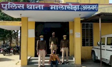 फाइनेंस कम्पनी कि किश्तों से बचने के लिए पुलिस को झूठी सूचना दे कराई मशक्कत,झूठी सूचना देने वाला आरोपी को किया गिरफ्तार