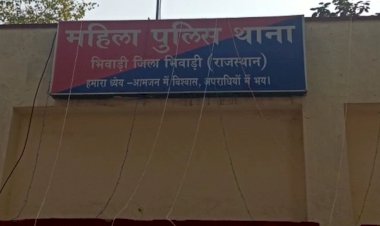 तीन साल की मासूम के साथ हुई छेड़छाड़, वारदात के बाद से आरोपी फरार