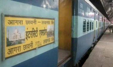 भरतपुर-आगरा फोर्ट -अजमेर इंटरसिटी का  कल 25 नवंबर से होगा संचालन