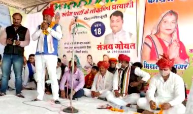 गांव के विकास के लिए मतदाताओं को जागरूक होने की जरूरत है