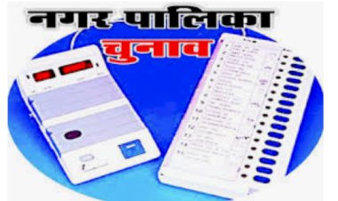 कुम्हेर में नगरपालिका चुनाव नामांकन प्रक्रिया के तीसरे भरे गए 55 नाम निर्देशन-पत्र