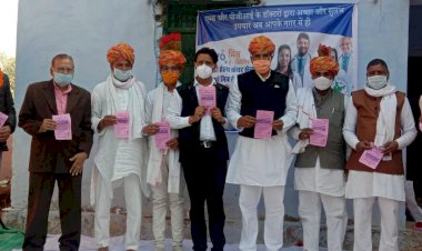 सरपंच सम्मान समारोह कार्यक्रम हुआ  आयोजित