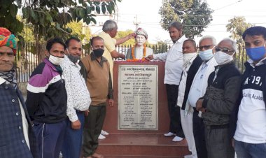 विचार गोष्ठी में महात्मा ज्योतिबा फूले को भारत रत्न देने की मांग, महात्मा फुले हमारे प्ररेणा स्त्रोत है: माली