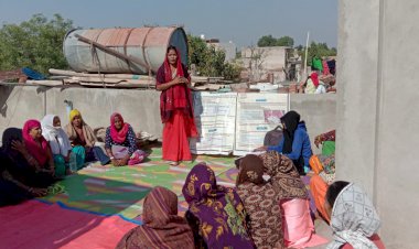 मानव सुरक्षा संगठन भारत के पदाधिकारियों की मीटिंग का हुआ आयोजन