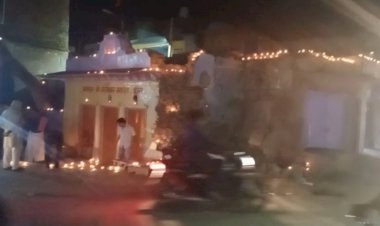 देव दिवाली पर गंजेश्वर महादेव पर ग्यारह सौ  दीपको से किया गया दीपदान