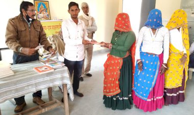 पढ़ना लिखना कार्यक्रम का किया शुभारंभ