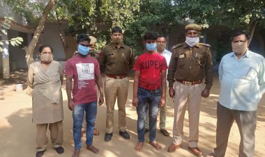 पुलिस ने दो लोगो को अवैध हथियार रखने के आरोप में गिरफ्तार कर और एक बालअपचारी को निरुद्ध कर दो  कट्टा एवं 14 जिंदा कारतूस किये बरामद