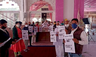 भीलवाड़ा में संत महात्माओ एवं समाजसेवी संस्था प्रतिनिधियों की शुभकामनाओं के साथ हुआ पाक्षिक समाचार पत्र सुमंगल मेवाड के विमोचन का आयोजन