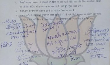 भाजपा ने किसानाे की छह सूत्रीय मांगाे काे लेकर हस्ताक्षर युक्त एसडीएम साैपा ज्ञापन