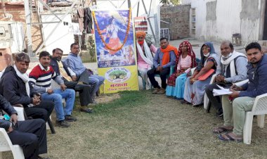 विहिप की बैठक में मंदिर निर्माण के लिए धन संग्रह पर चर्चा