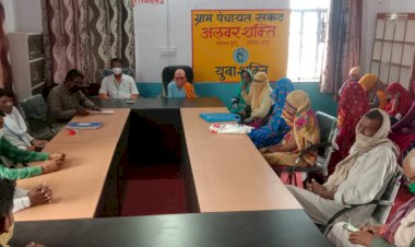 ग्राम जल एवं स्वच्छता वी डब्लू एस सी समिति का किया गठन