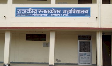 राजकीय महाविद्यालय गोविंदगढ़ में आनंदम दिवस के अवसर पर हुआ वेबीनार का आयोजन