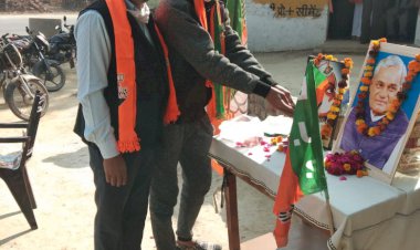 सर्व मान्य व्यक्तित्व के धनी अटल बिहारी वाजपेयी की  जयंती  और  महाराजा सूरजमल का बलिदान दिवस मनाया