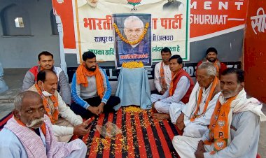 पूर्व प्रधानमंत्री अटल बिहारी वाजपेयी  की जयंती मनाई