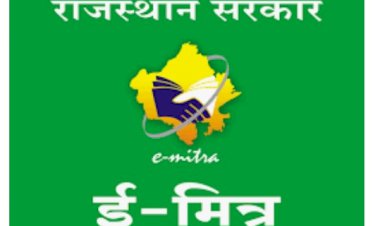 जन आधार कार्ड वितरण में उदासीनता बरतने पर 20 ई-मित्र 15 दिन के लिए बंद