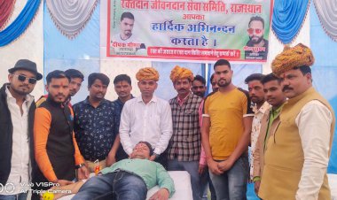 युवाओं की अनूठी पहल, युवा अंकुश सैन ने रक्तदान शिविर का आयोजन कर मनाया जन्मदिन