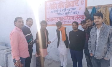 शंखनाद फ़ाउण्डेशन संस्था द्वारा कुंडा मंदिर परिसर मे नेकी की दीवार की शुरु