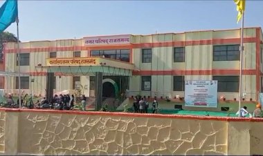 राजसमंद के नवनिर्मित नगर परिषद भवन का लोकार्पण समारोह हुआ आयोजित