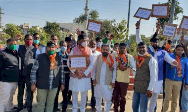 भाजपा कार्यकर्ताओं ने गहलोत सरकार के 2 साल के शासन को बताया कुशासन किया विरोध प्रदर्शन