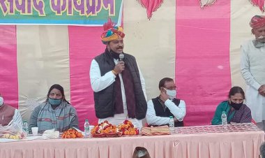 सोडावास में केंद्र सरकार के किसान बिल के विरोध में कांग्रेस ने किसान संवाद कार्यक्रम हुआ संपन्न