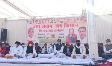 गोविन्दगढ़ में किसान संवाद कार्यक्रम जय जवान जय किसान नारे के साथ हुआ आयोजित