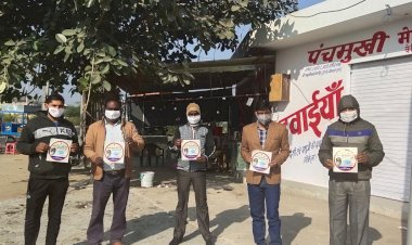 नो मास्क नो एंट्री कार्यक्रम आयोजित कर वर्ष के आखिरी दिन कोरोना वारियर्स ने लोगो को किया जागरूक