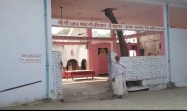 अस्तल मंदिर के बाबा की अनैतिक हरकतों से परेशान भक्तों ने छोड़ा मंदिर जाना, मामला दर्ज