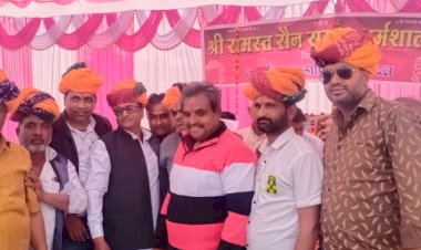 सेन समाज का स्नेह मिलन समारोह सम्पन्न, उमड़ा जन सैलाब