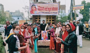 माता सावित्री बाई फुले जयंती की पूर्व संध्या पर द्वीप प्रज्ज्वलन कर किया नमन