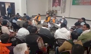 राजसमंद होने वाले नगर परिषद और विधायक के उपचुनाव की तैयारी शुरू