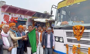 दौसा से गोवर्धन के लिए बस सेवा को दिखाई हरी झंडी