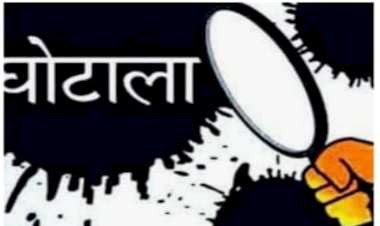 वन नेशन वन राशन कार्ड योजना के तहत सामने आया राशन कार्डो का फर्जीवाड़ा,  60000 उपभोक्ताओं के नाम हुए डिलीट