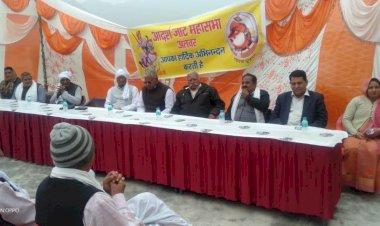 जाट महासभा ने मनाया शहीद नाहरसिहँ का बलिदान दिवस और सर छोटूराम का निर्वाण दिवस