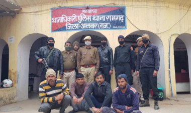 धोखाधड़ी कर केमिकल को खुर्दपुर करने वाले 4 आरोपी गिरफ्तार