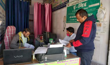 ईमित्र केन्द्रों का किया औचक निरीक्षण, दिए आवश्यक दिशा निर्देश