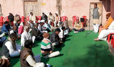 श्रीराम मन्दिर निर्माण निधि समर्पण अभियान बैठक आयोजित